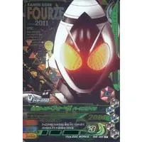 Ganbarizing - Kamen Rider Fourze / Kamen Rider Fourze (Character)