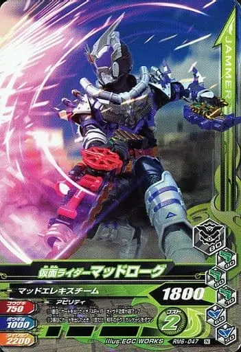 Ganbarizing - Kamen Rider Build / Kamen Rider MadRogue