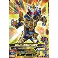 Ganbarizing - Kamen Rider Zi-O / Kamen Rider Zi-O (Character)