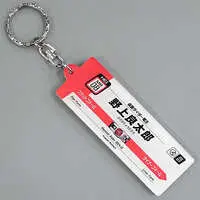 Key Chain - Kamen Rider Den-O / Kamen Rider Den-O (Character)