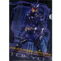 Stationery - Plastic Folder - Kamen Rider Zero-One / Kamen Rider Horobi