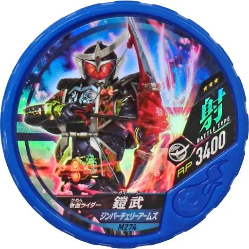 Kamen Rider Buttobasoul - Kamen Rider Gaim