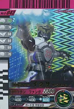 Ganbaride - Kamen Rider Kiva / Kamen Rider Ixa