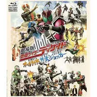 Blu-ray - Kamen Rider Decade