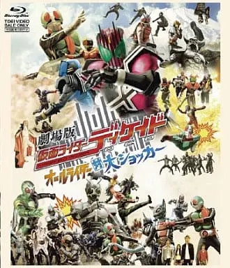 Blu-ray - Kamen Rider Decade