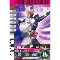 Ganbaride - Kamen Rider W / Kamen Rider Double