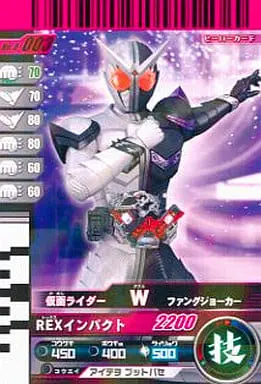 Ganbaride - Kamen Rider W / Kamen Rider Double