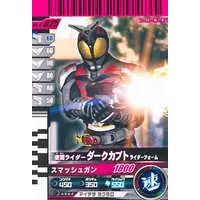 Ganbaride - Kamen Rider Kabuto / Kamen Rider Dark Kabuto