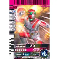 Ganbaride - Kamen Rider ZX