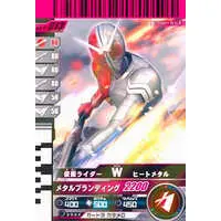 Ganbaride - Kamen Rider W