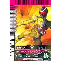 Ganbaride - Kamen Rider W