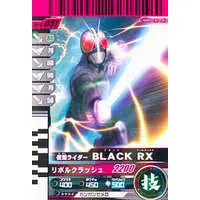 Ganbaride - Kamen Rider Black