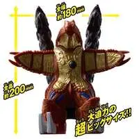 Figure - Ultraman Blazar / Ultraman Blazar & Gebalga