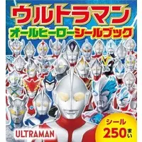 Book - Ultraman