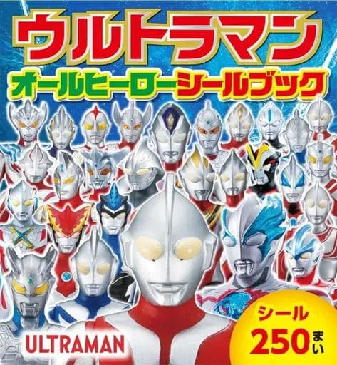 Book - Ultraman