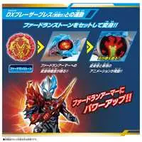 Transformation Item (Ultraman) - Ultraman Blazar