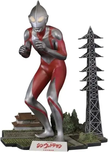 Plastic model - Shin Ultraman