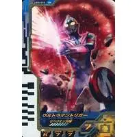 Ultraman Fusion Fight! - Ultraman Trigger: New Generation Tiga