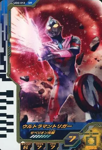 Ultraman Fusion Fight! - Ultraman Trigger: New Generation Tiga