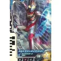 Ultraman Fusion Fight! - Ultraman Gaia