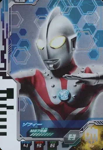 Ultra Dimension Cards - Ultraman Fusion Fight! - Ultraman / Zoffy