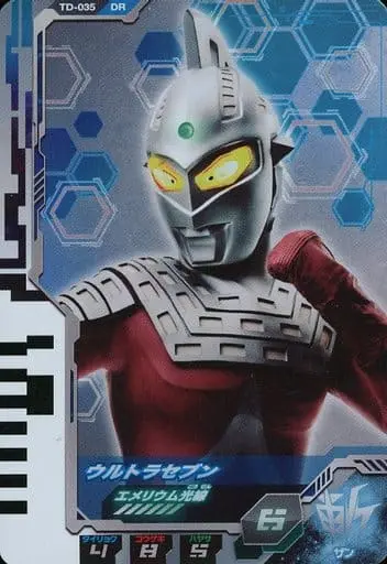 Ultra Dimension Cards - Ultraman Fusion Fight! - Ultraseven