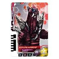 Ultra Dimension Cards - Ultraman X / Ultraman Victory & Red King