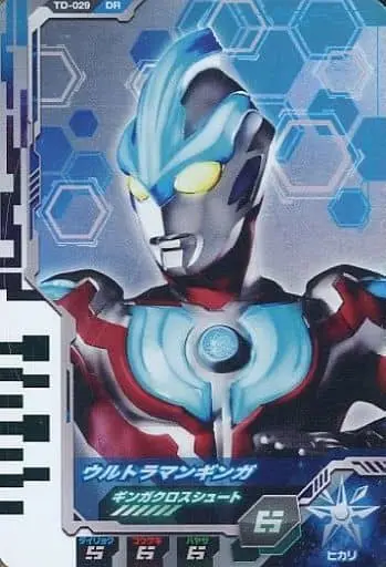 Ultra Dimension Cards - Ultraman Fusion Fight! - Ultraman Ginga