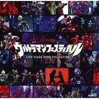 CD - New Generation Ultraman / Alien Magma