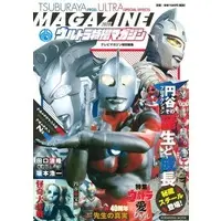 Book - Ultraman