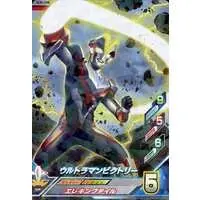 Ultraman Fusion Fight! - Ultraman Ginga S / Ultraman Victory