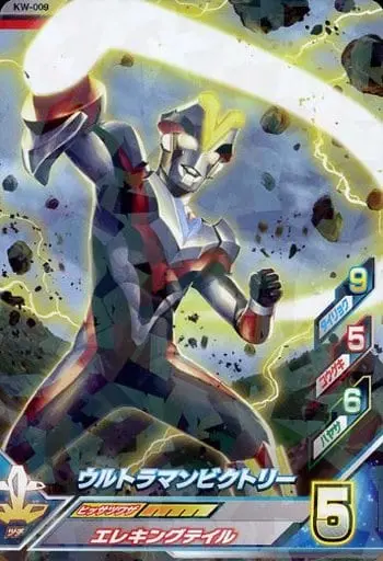 Ultraman Fusion Fight! - Ultraman Ginga S / Ultraman Victory