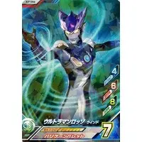 Ultraman Fusion Fight! - Ultraman R/B / Ultraman Rosso