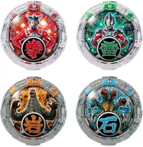 Transformation Item (Ultraman) - Ultraman R/B / Red King