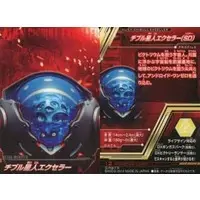 Trading Card - Ultraman Ginga