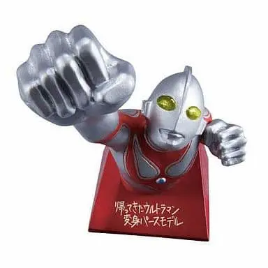 Trading Figure - Return of Ultraman