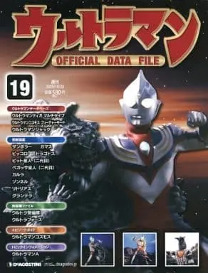 Book - Ultraman Official Data File