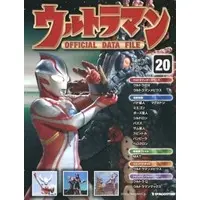 Book - Ultraman Official Data File