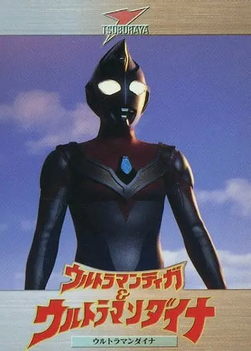 Trading Card - Ultraman Tiga