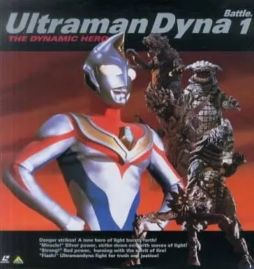 LD (LaserDisc) - Ultraman Dyna