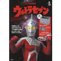 Key Chain - Book - Ultraseven