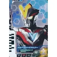 Ultra Dimension Cards - Ultraman Fusion Fight! - Ultraman Ginga S / Ultraman Victory