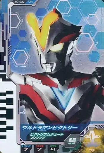 Ultra Dimension Cards - Ultraman Fusion Fight! - Ultraman Ginga S / Ultraman Victory