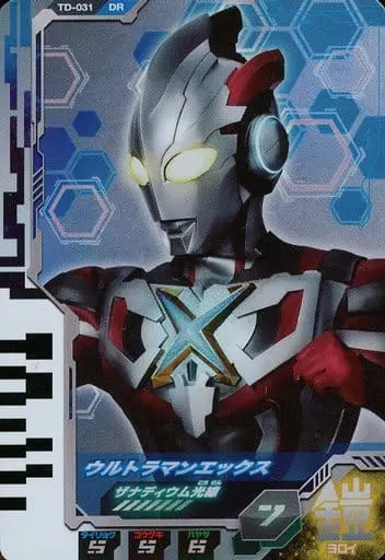 Ultra Dimension Cards - Ultraman Fusion Fight! - Ultraman X