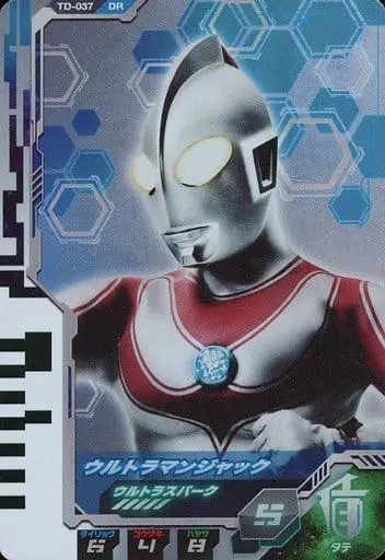 Ultra Dimension Cards - Ultraman Fusion Fight! - Return of Ultraman / Ultraman Jack