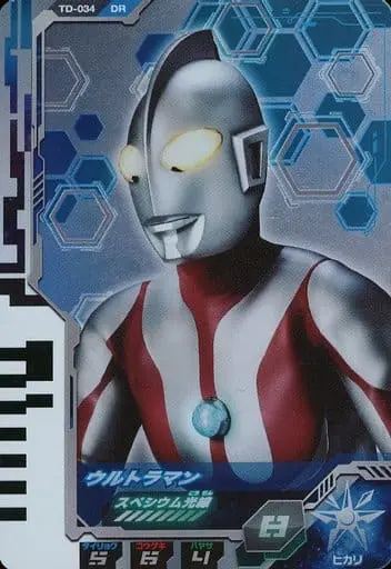 Ultraman Fusion Fight! - Ultra Dimension Cards - Ultraman / Ultraman (Character)