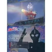 Trading Card - Ultraman Cosmos