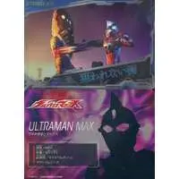 Trading Card - Ultraman Max