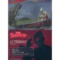 Trading Card - Ultraman