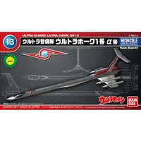 Plastic model - Ultraseven